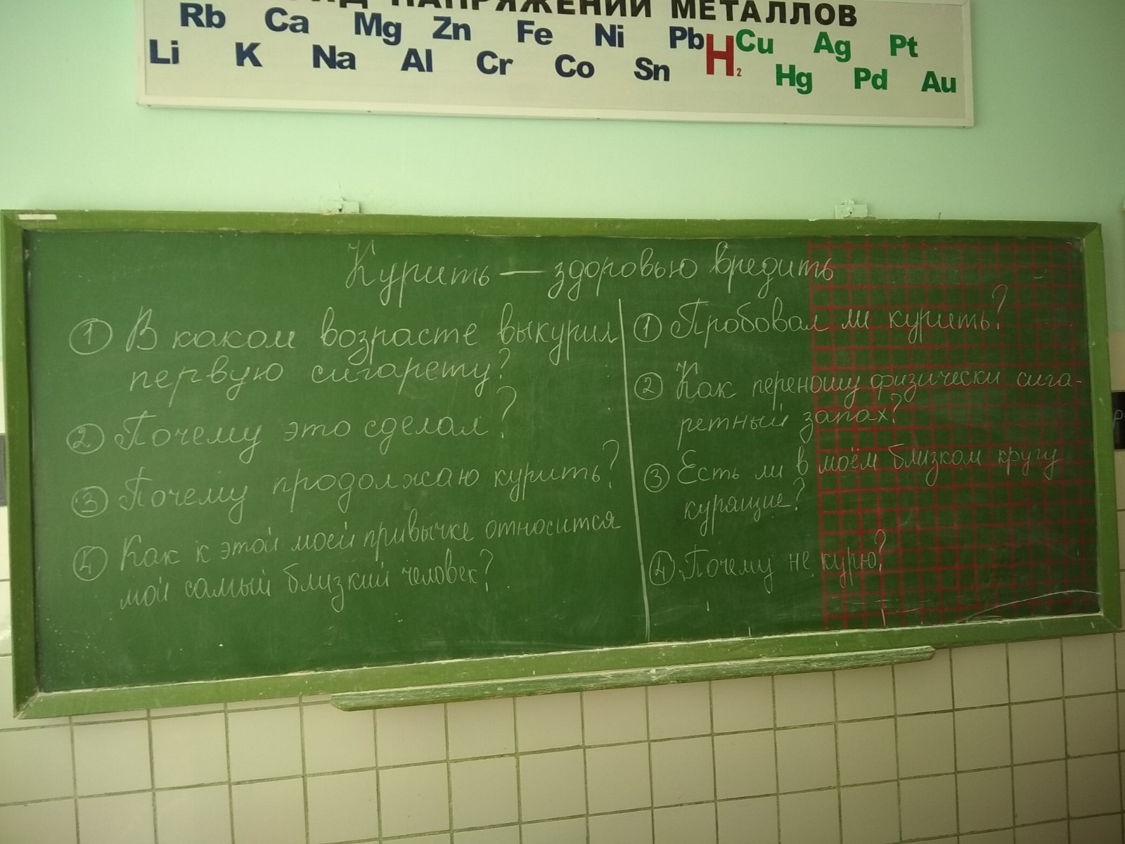 118 м 1 | Учреждение образования «Марьиногорский государственный ордена  «Знак Почета» аграрно-технический колледж им.В.Е.Лобанка»