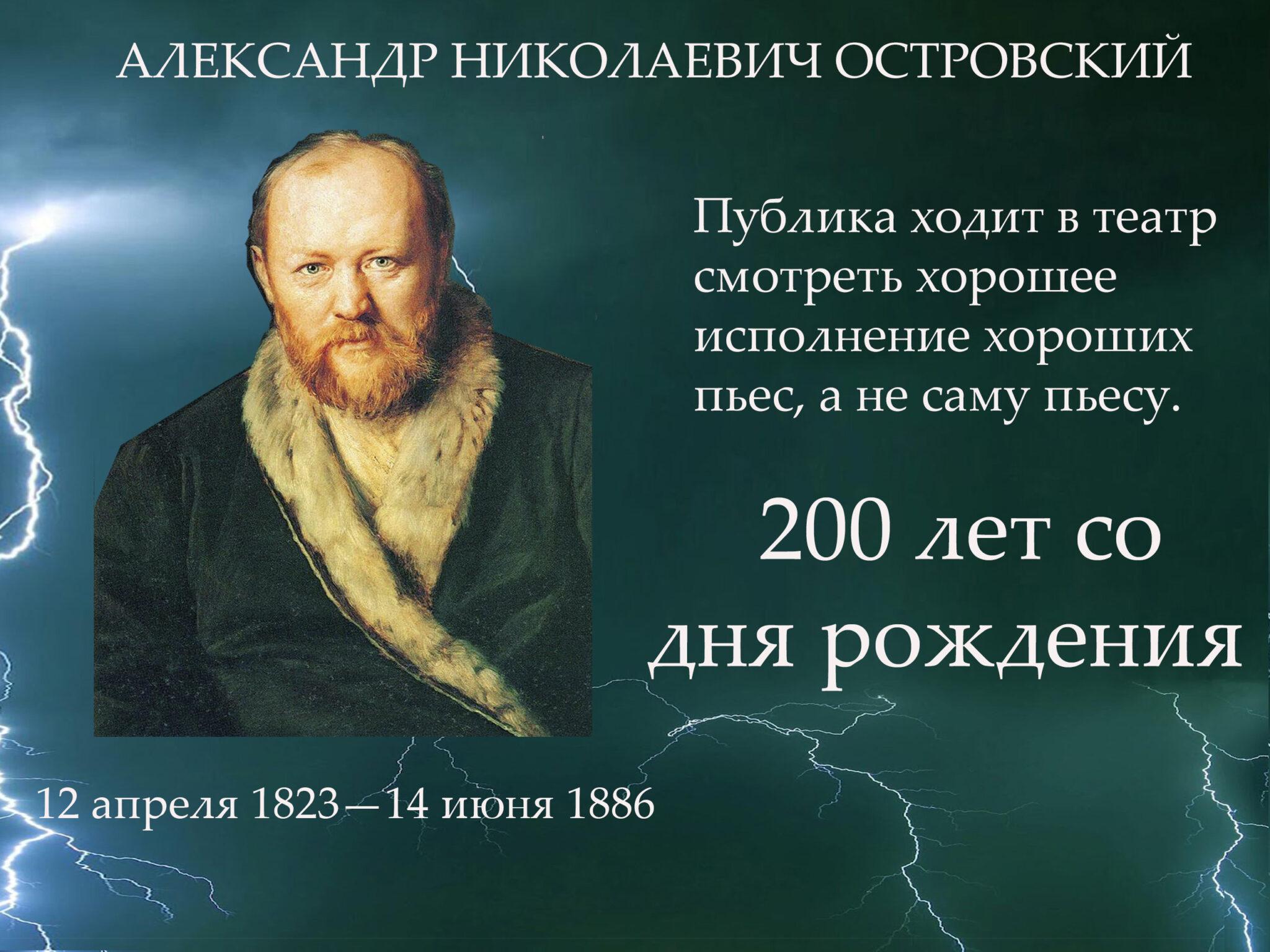 В 2023 году исполняется 300 лет